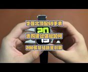 Xiaomu Digital Yanxuan