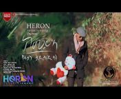 Heron Entertainment