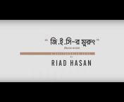 Riad Hasan