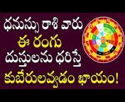 DevTV-Telugu Astrology