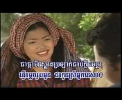 Khmer Old Song