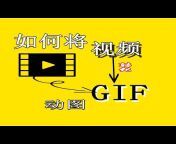 GIF Master VideoAE