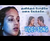 Tamil Films Channel
