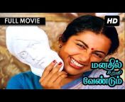 Tamil Movieplex
