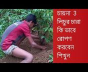 Sylhet Bhasani TV