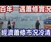 852HKTV Hong Kong Walker mihk 吃喝玩樂 港生活 旅遊自由行