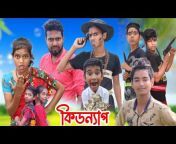Bangla Nadia TV