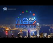 MARK SIX TVB Plus 82台 u0026 on.cc東網
