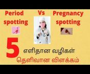 Doctor pregnancy tamil