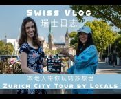 瑞士日志 - Swiss Vlog