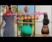 Myanmar Sexy Girls(မြန်မာအိုးများ)