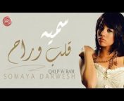 Somaya Darwesh