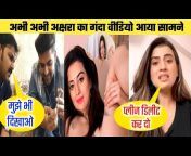 Boor Chodne Wala Sex - akshara singh boor chudai Videos - MyPornVid.fun