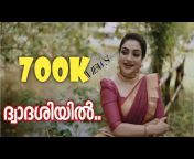 Rimi Tomy Official