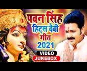 Bhojpuri Videos