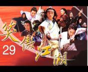 Wuxia TV series Bai