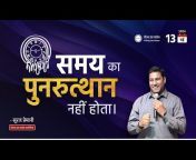 Suraj Premani Short Videos (Basic Teachings)
