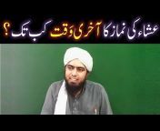 Engineer Muhammad Ali Mirza - Official Channel