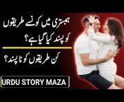 Urdu story maza