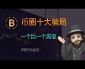 BitBitKing Crypto