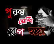 News OF Bangla