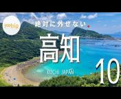 rootrip イケノウエノ旅ch
