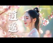 网易云音乐官方频道 NetEase Cloud Music Official Channel