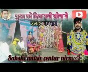 Sakshi music center nirmali