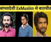 ExMuslim Sahil Official