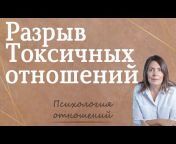 Психотерапевт Виктория Ермохина