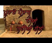 Punjabi Sahitak Manch - ਪੰਜਾਬੀ ਸਾਹਿਤਕ ਮੰਚ