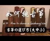 箏工坊 KOTOMUSIC- GuZheng School