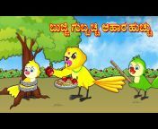 Mynaa Birds TV - Kannada