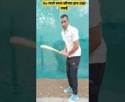 Cricket with Sachin Bora