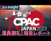 CPAC JAPAN