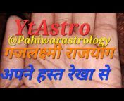 Astro Mahesh Pandit