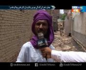 SindhTVNewsArchive