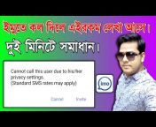 Ajad Tech Bangla