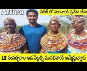 Uma Telugu Traveller