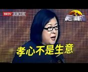 北京广播电视台科教频道 BRTV Science Channel