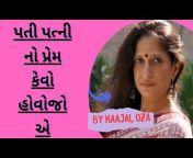 crazy kaajal oza vaidya Gujarati motivational