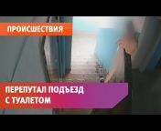Телеканал UTV. Уфа и Башкирия