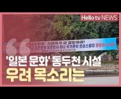 LG헬로비전 경기북부