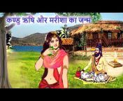 Vishwa Gyan