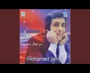 Mohamed Jamal - Topic