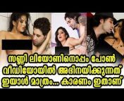 Sunny Leone Sex Malayalam Video Sex Xxx - sunny lione fulllayalam achan makal sex Videos - MyPornVid.fun