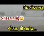 Shu Khabar Gujarat Ni