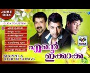 Kerala Malayalam Album Songs
