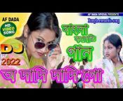 AF Dada Bangla Music Video