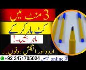 Urdu Handwriting studio